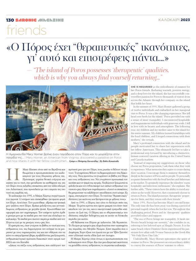 Saronic Magazine Summer 2023
